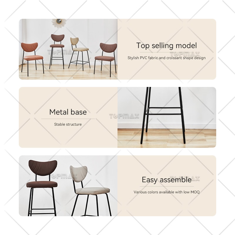 Bar Counter Chair PVC Fabric Croissant Shape 80404EA
